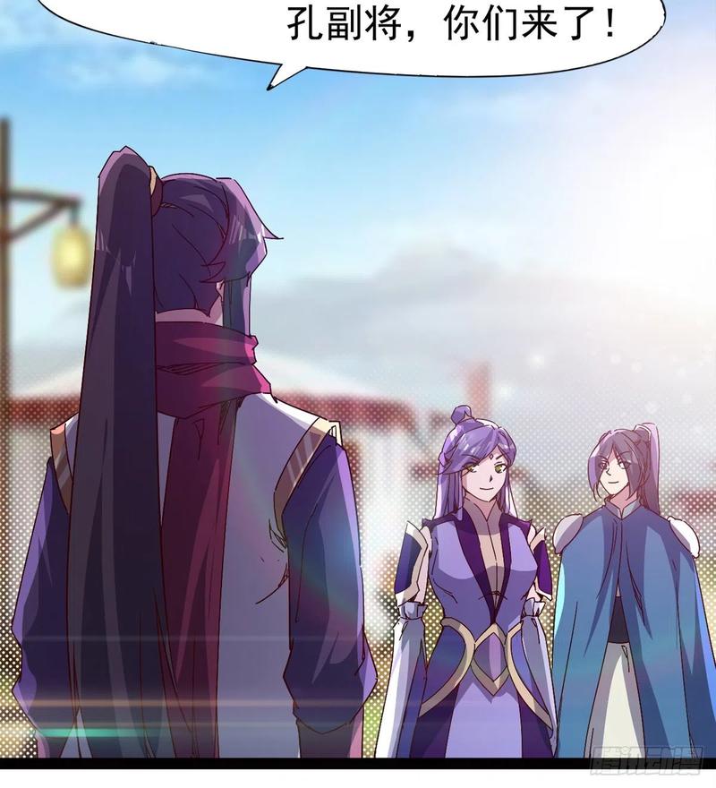 Sword way Ch.67 p73