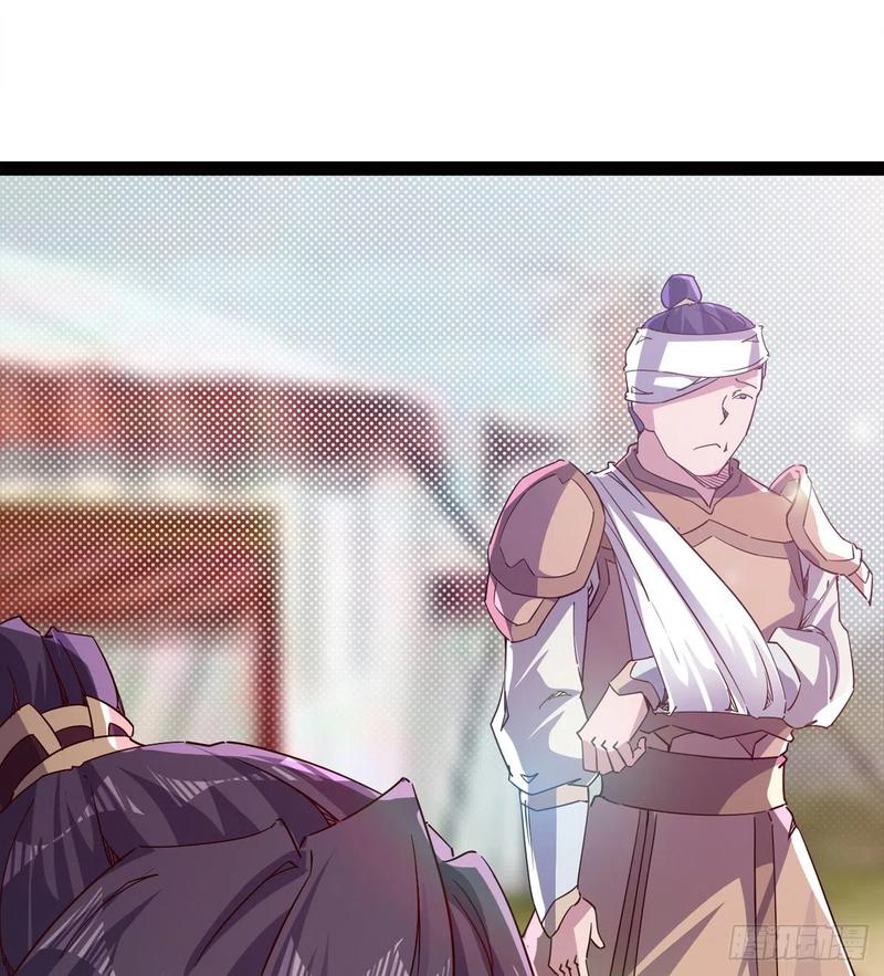 Sword way Ch.67 p76