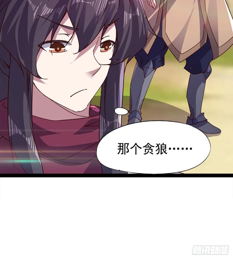 Sword way Ch.67 p77