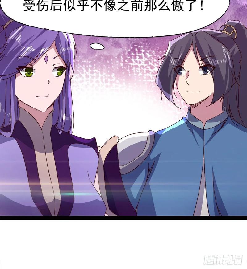 Sword way Ch.67 p81