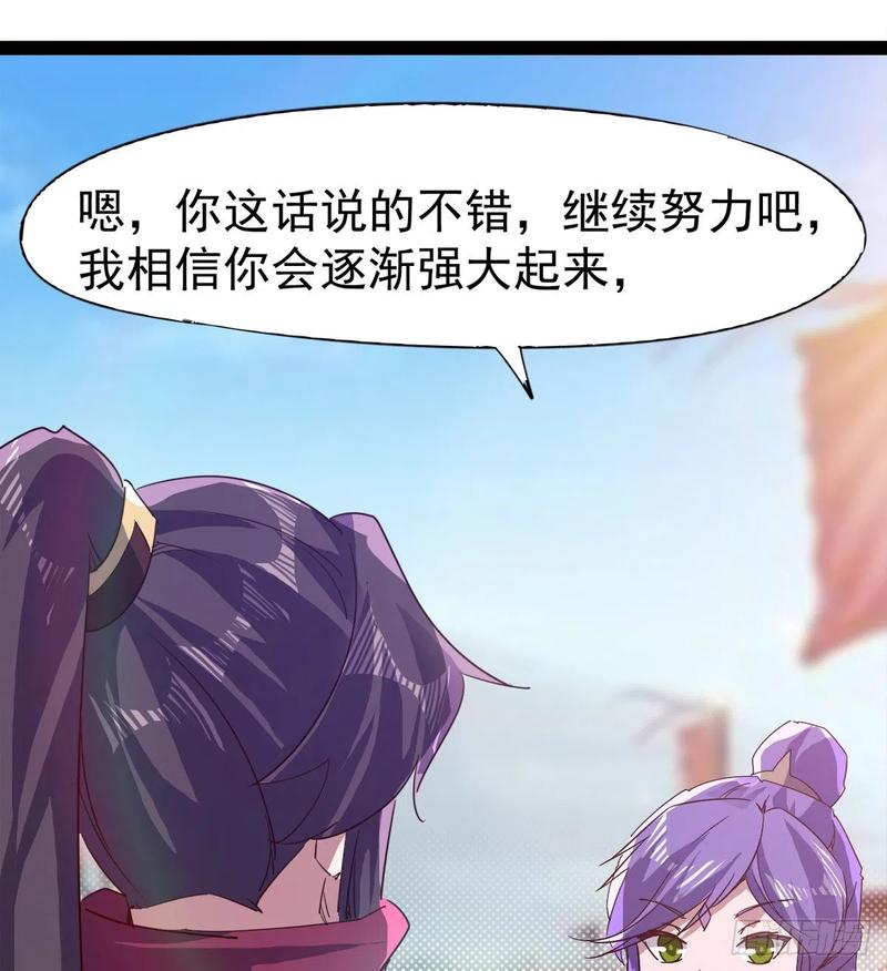 Sword way Ch.67 p86