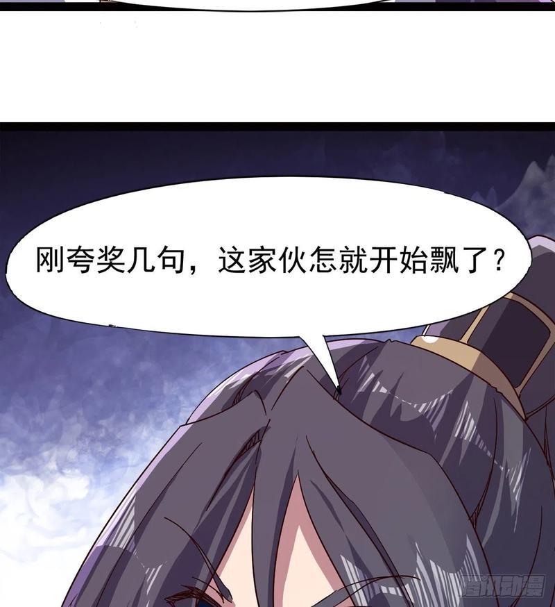 Sword way Ch.67 p89
