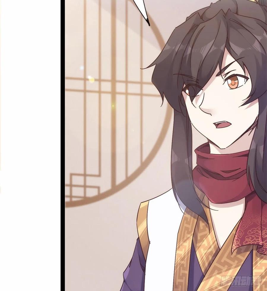 Sword way Ch.68 p12