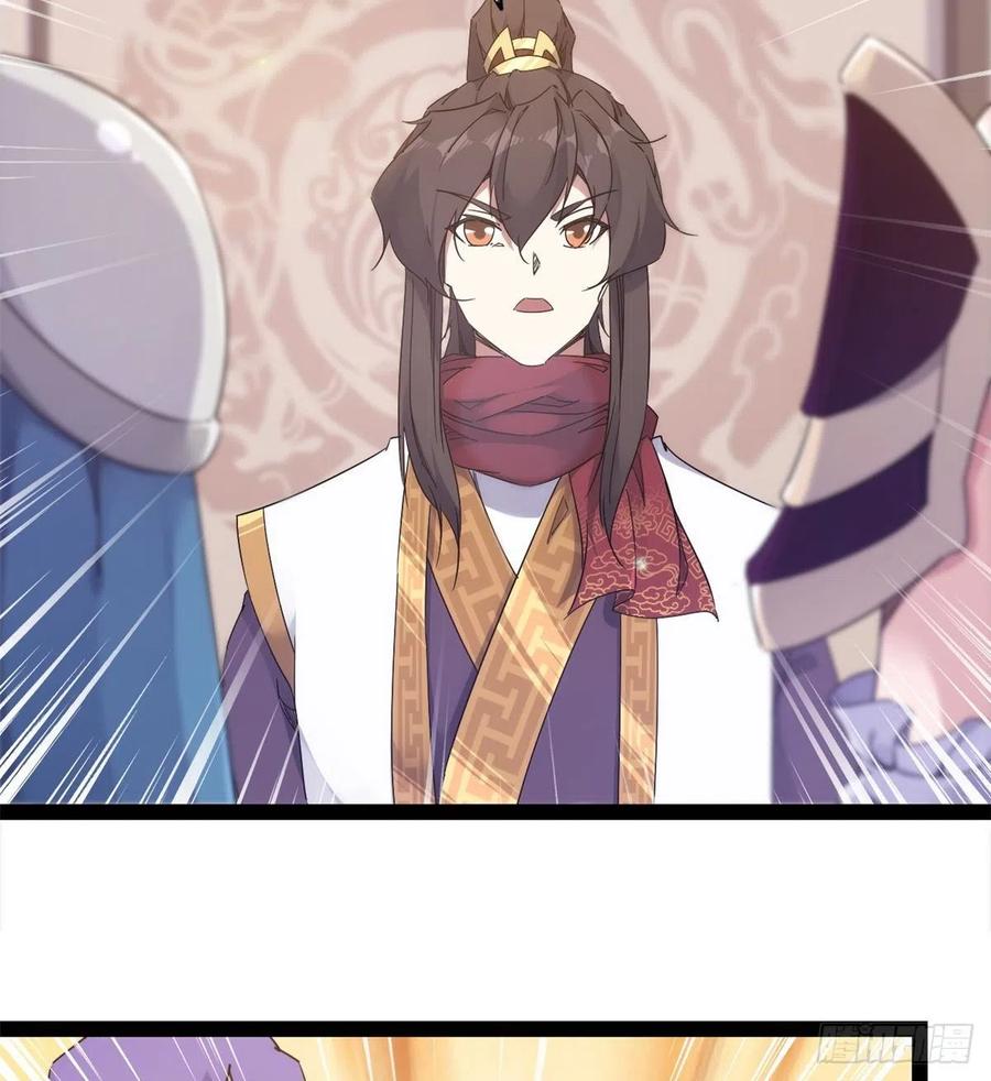 Sword way Ch.68 p20