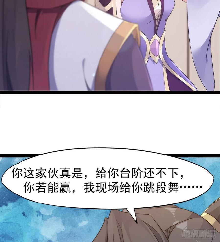 Sword way Ch.68 p23