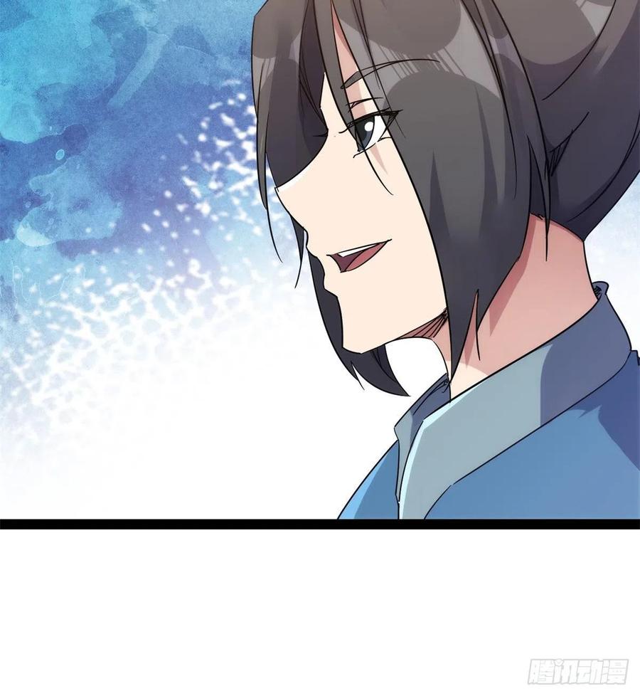 Sword way Ch.68 p24