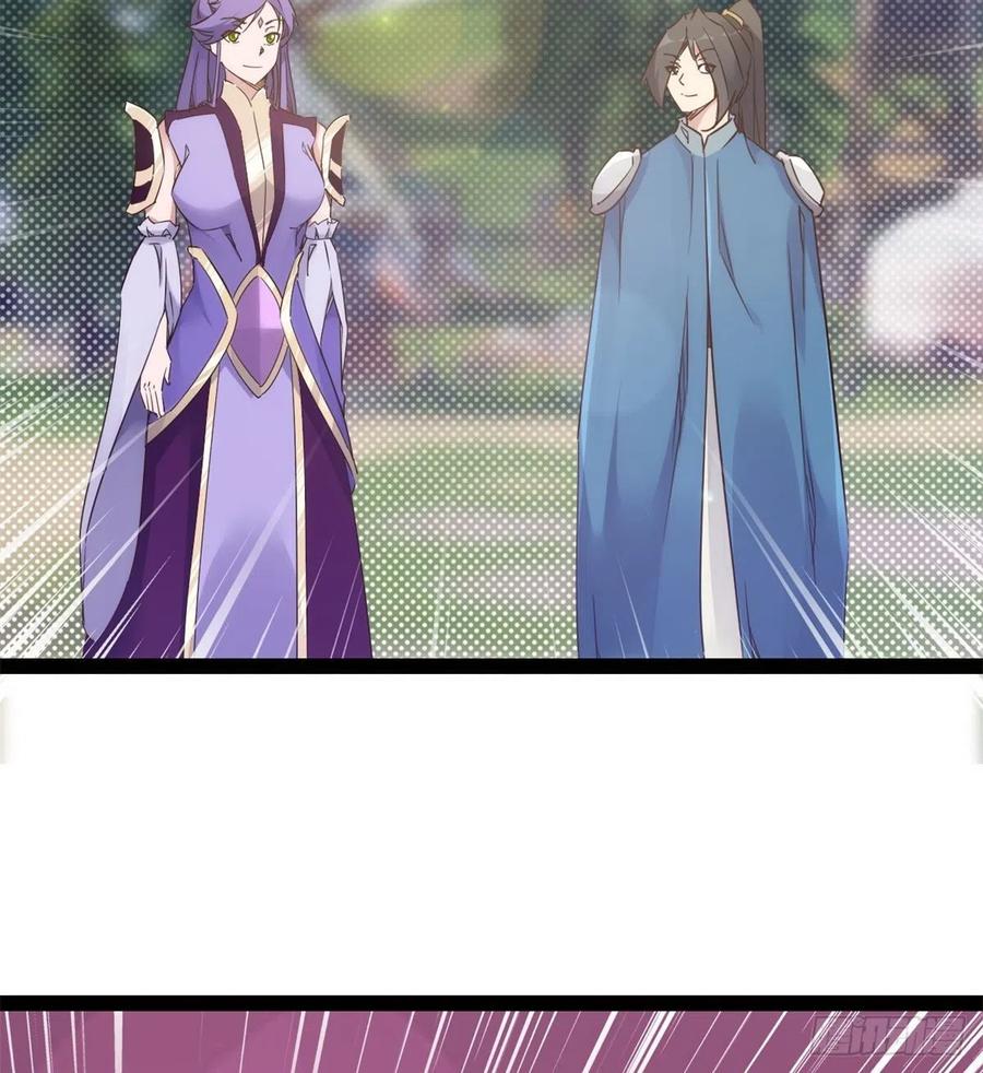 Sword way Ch.68 p27