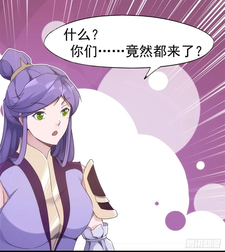 Sword way Ch.68 p28