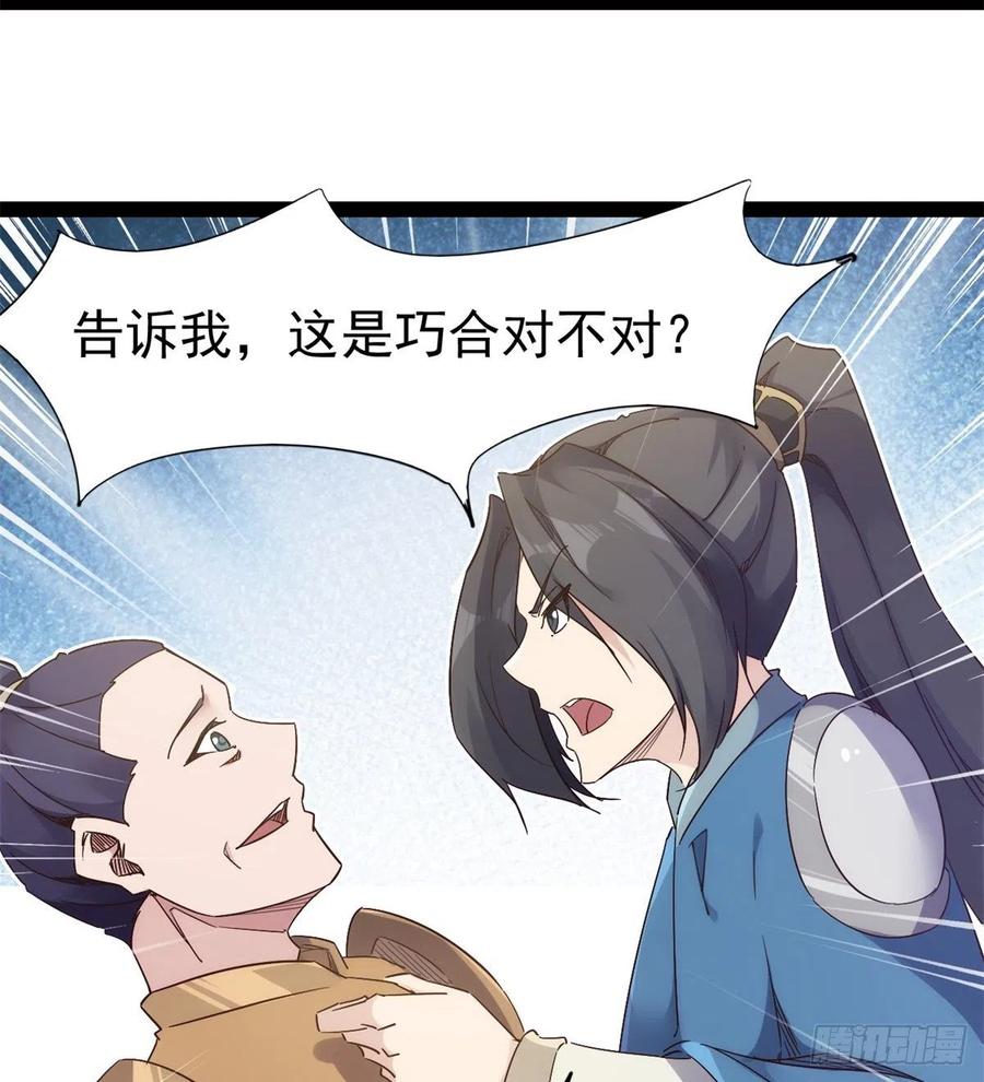 Sword way Ch.68 p29