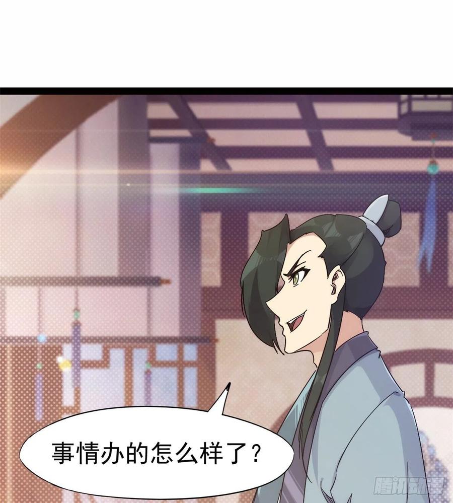 Sword way Ch.68 p40