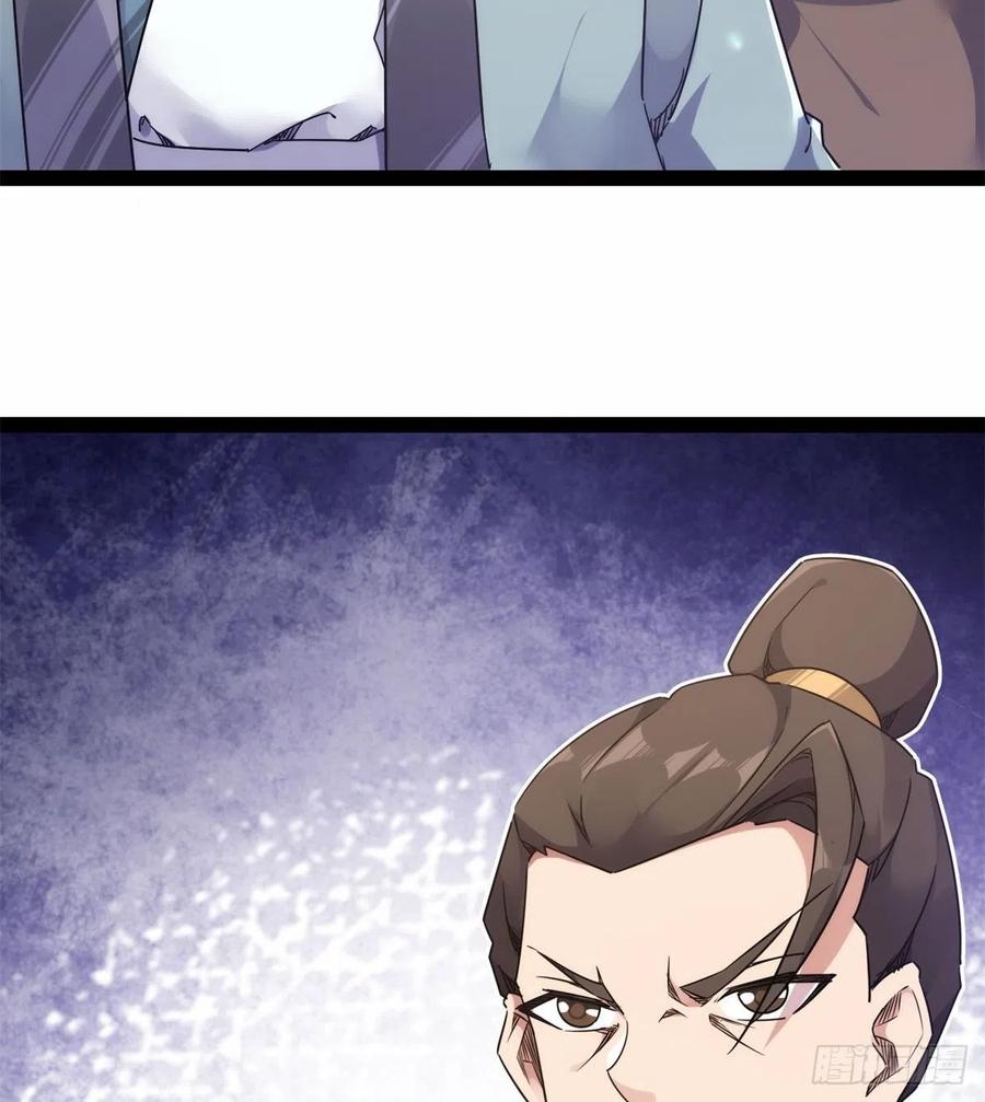 Sword way Ch.68 p43