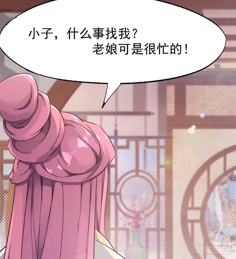 Sword way Ch.68 p47