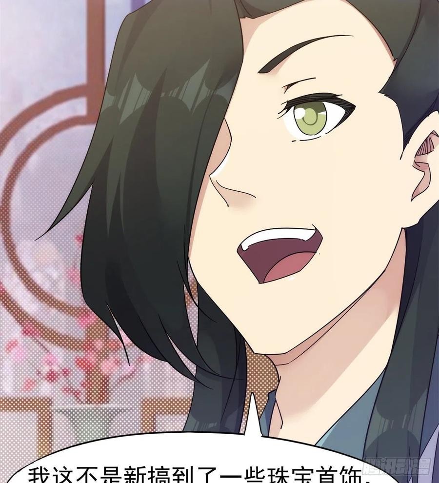 Sword way Ch.68 p49