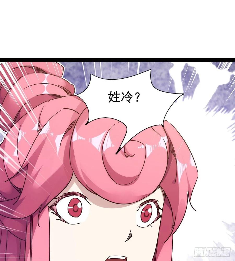 Sword way Ch.68 p54