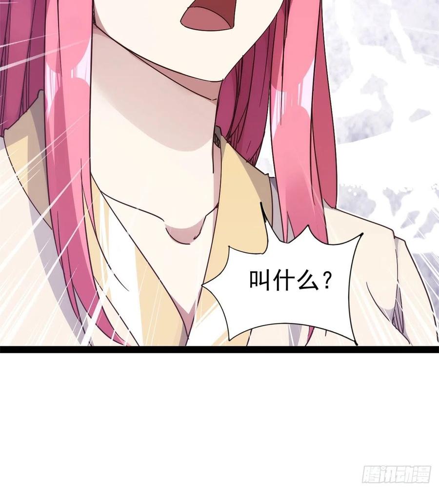 Sword way Ch.68 p55