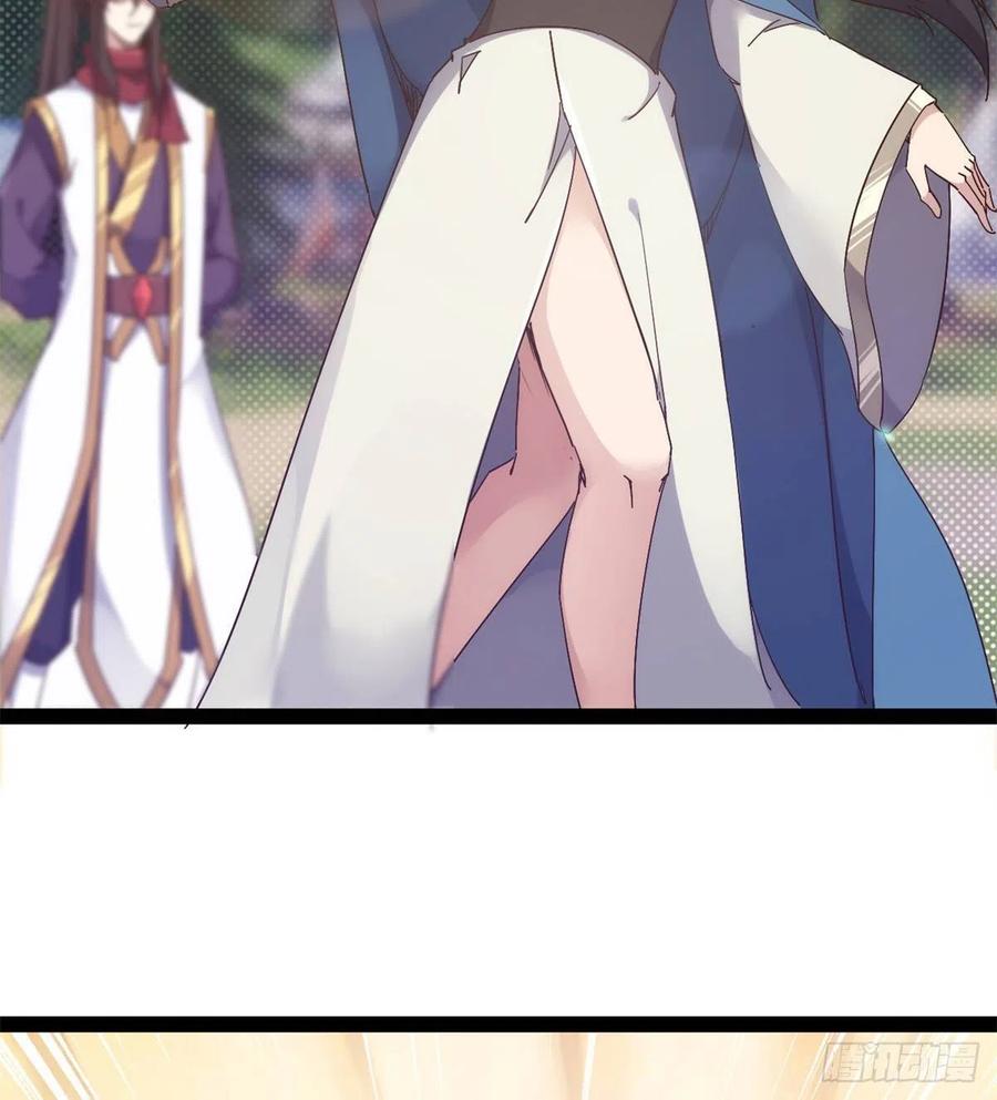 Sword way Ch.68 p65