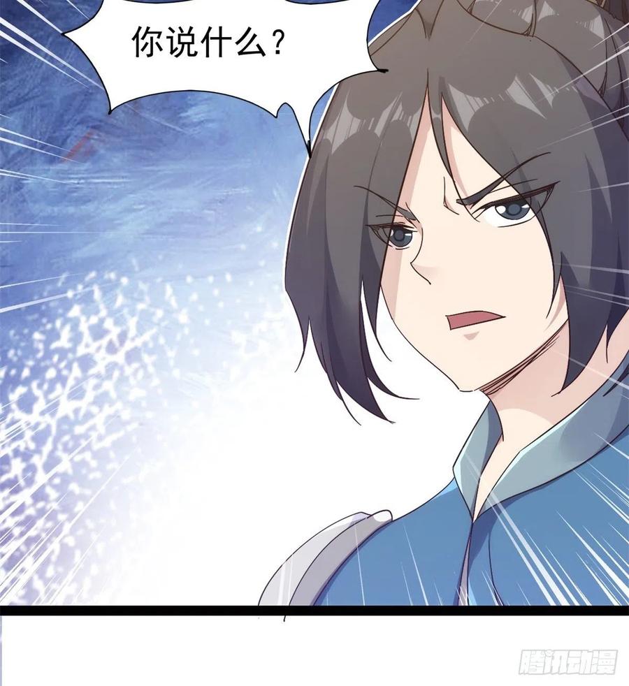 Sword way Ch.68 p70