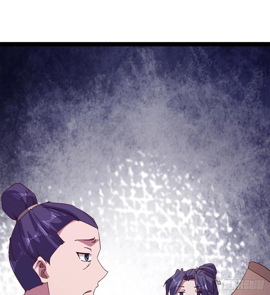 Sword way Ch.69 p10