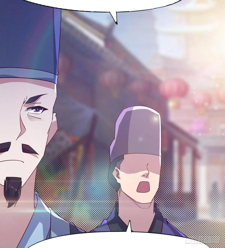 Sword way Ch.69 p106