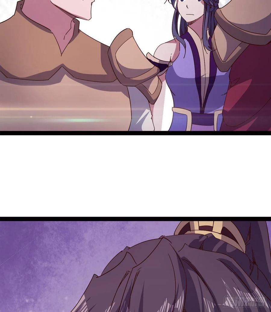 Sword way Ch.69 p11