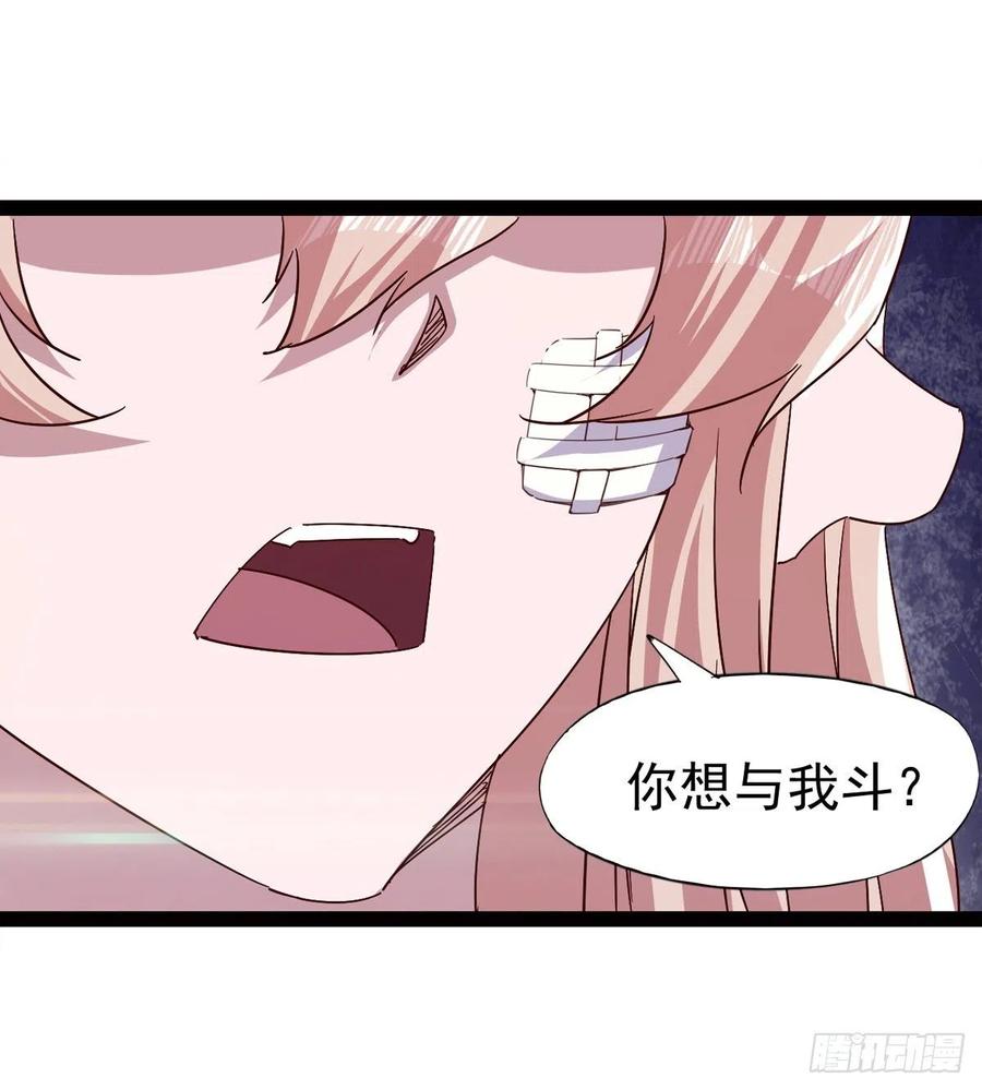 Sword way Ch.69 p111