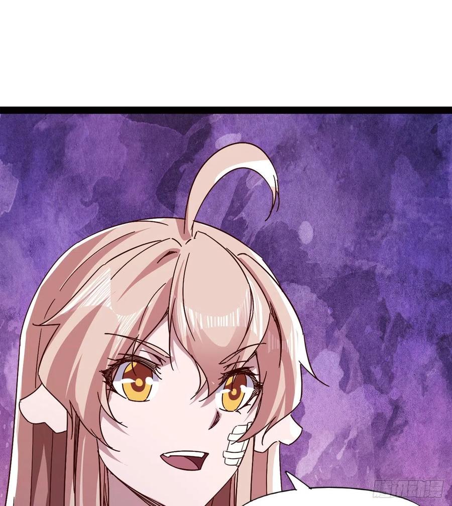 Sword way Ch.69 p112