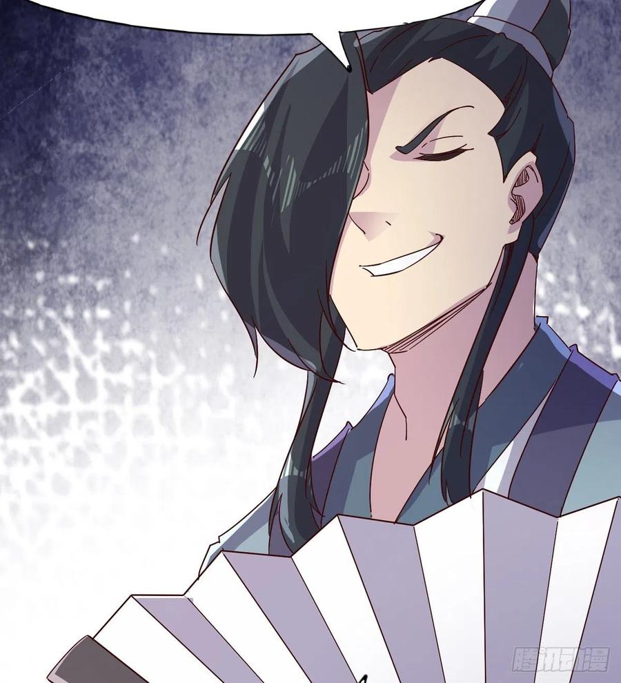 Sword way Ch.69 p120