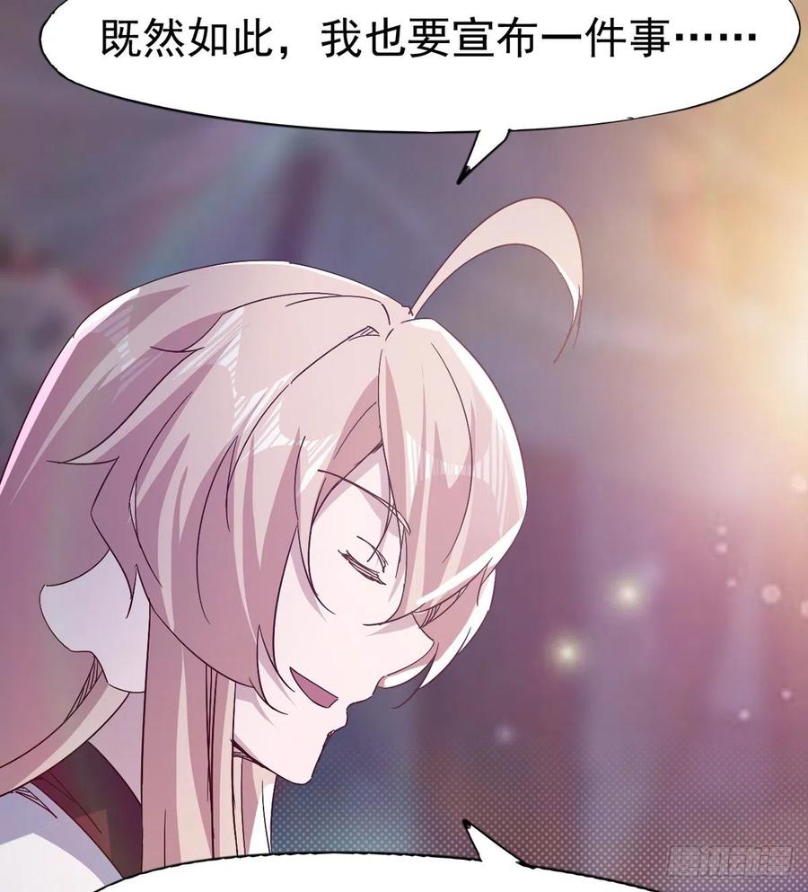 Sword way Ch.69 p123