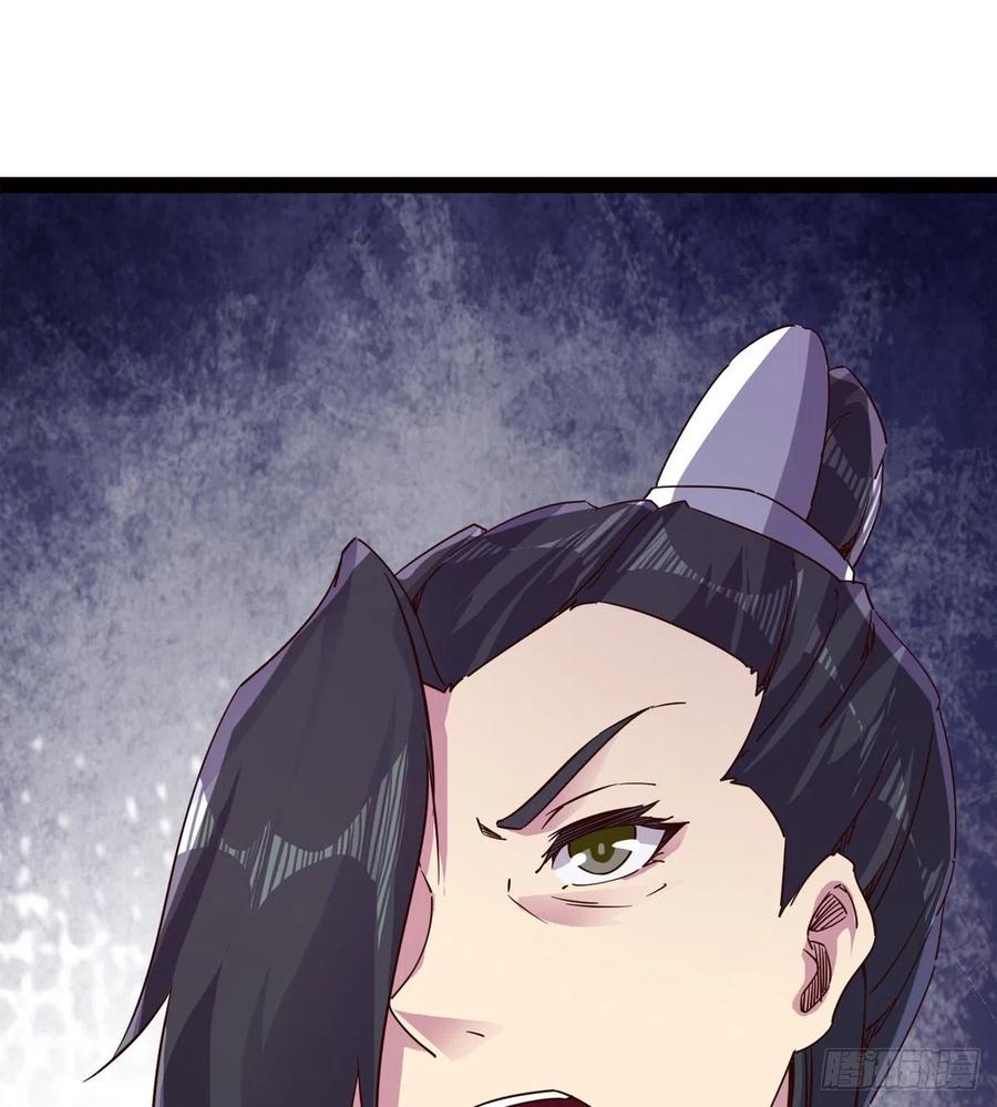 Sword way Ch.69 p125