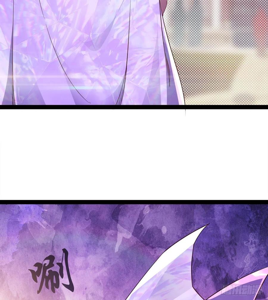 Sword way Ch.69 p128