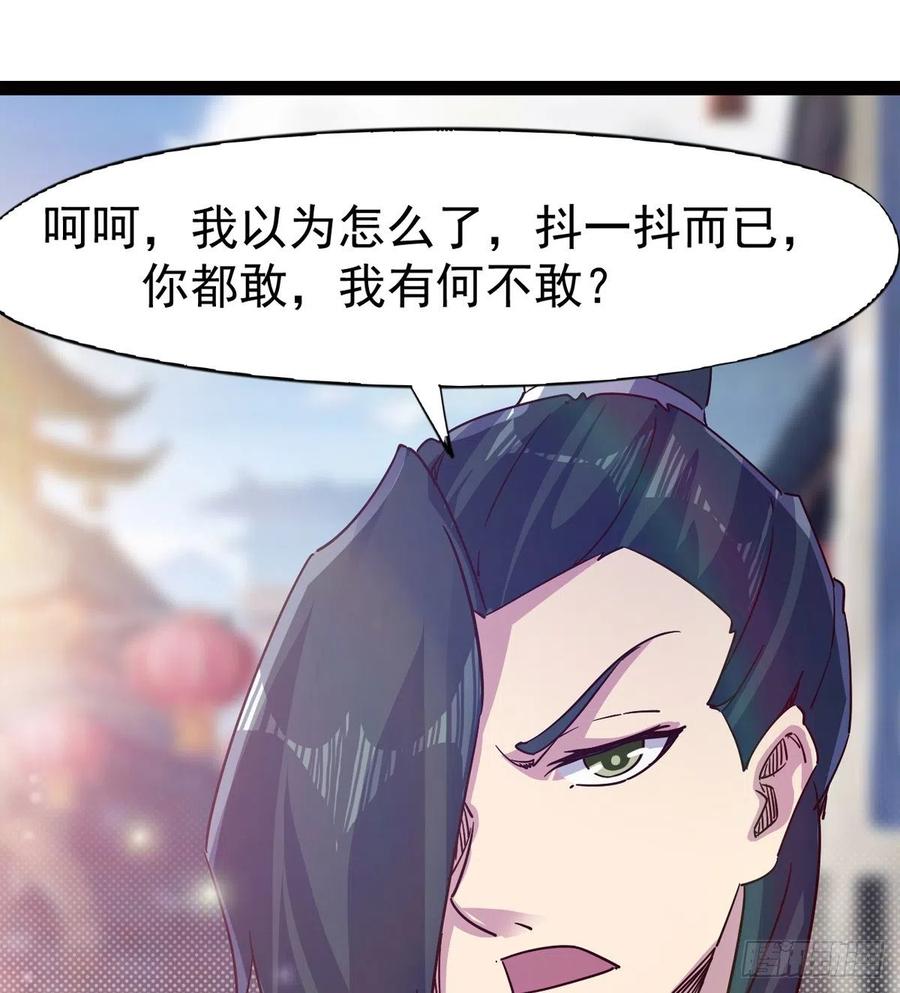 Sword way Ch.69 p130