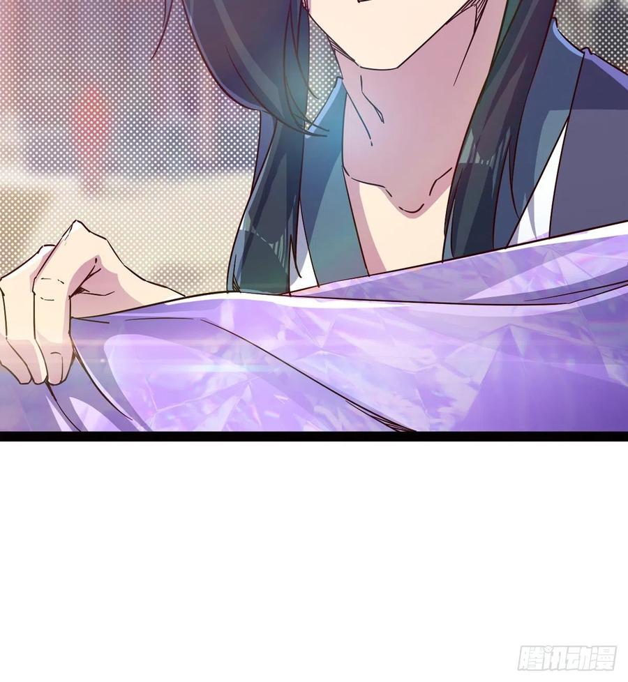 Sword way Ch.69 p131