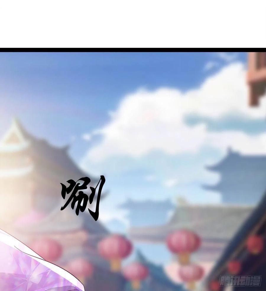 Sword way Ch.69 p132