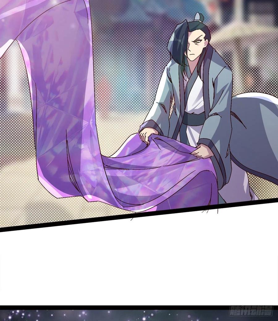 Sword way Ch.69 p133