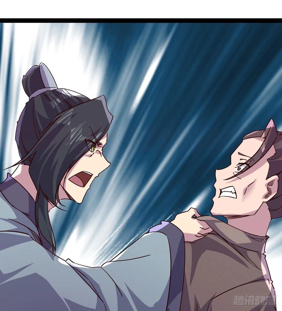 Sword way Ch.69 p137