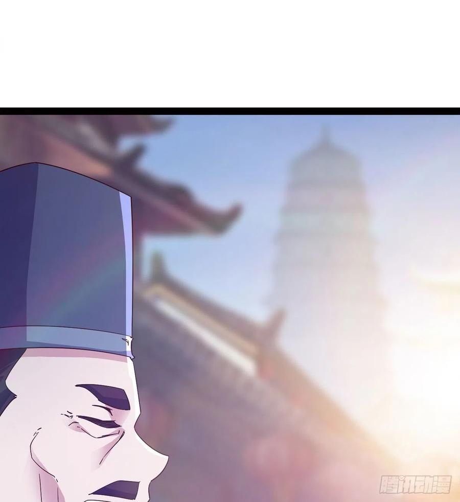 Sword way Ch.69 p141