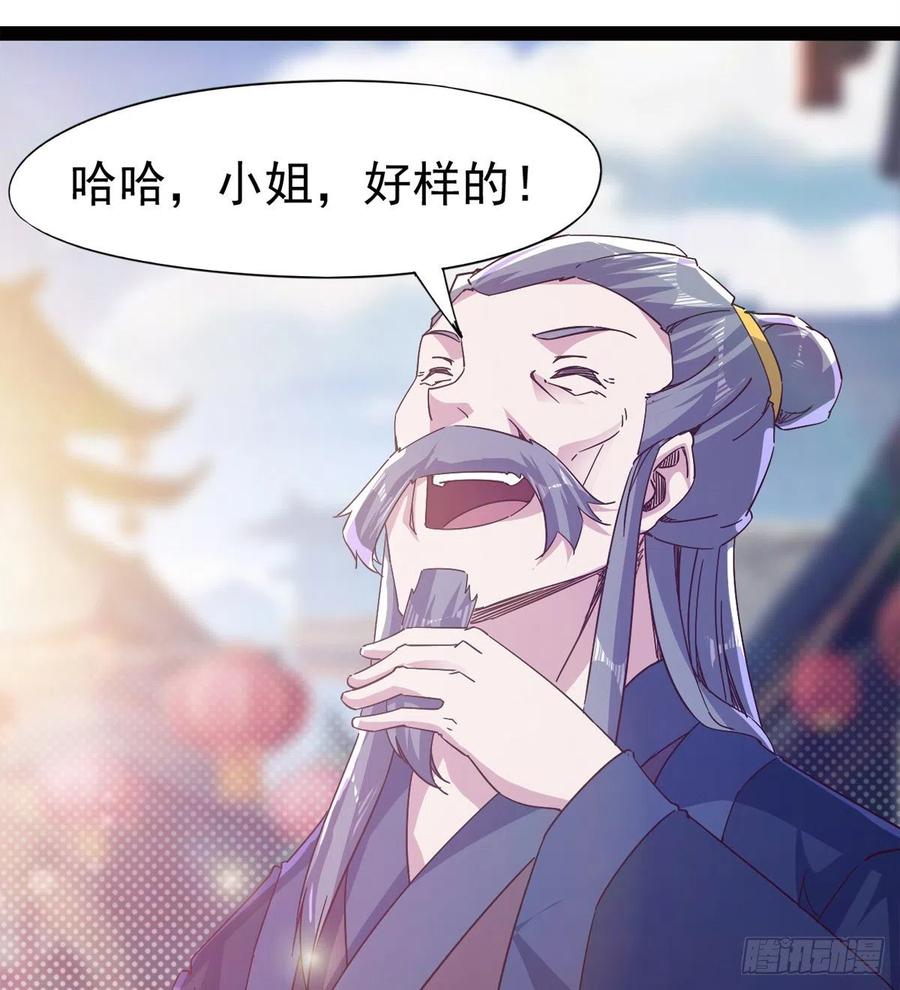 Sword way Ch.69 p143