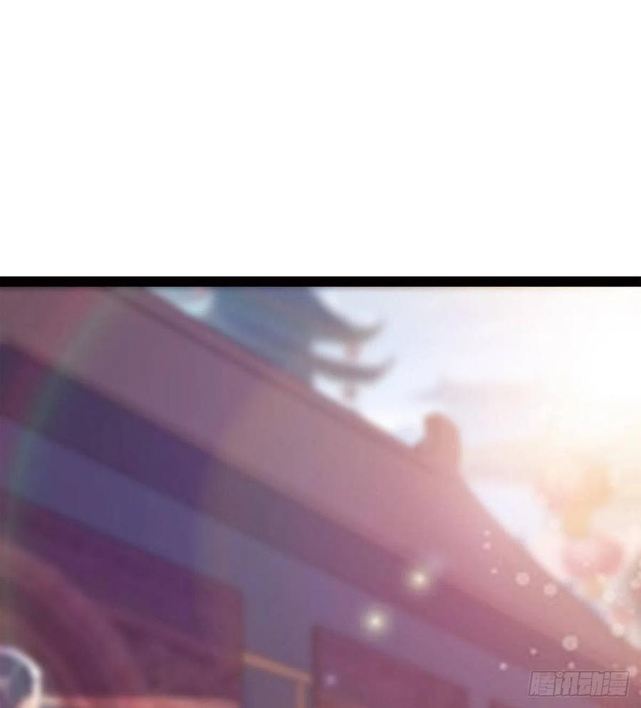 Sword way Ch.69 p15