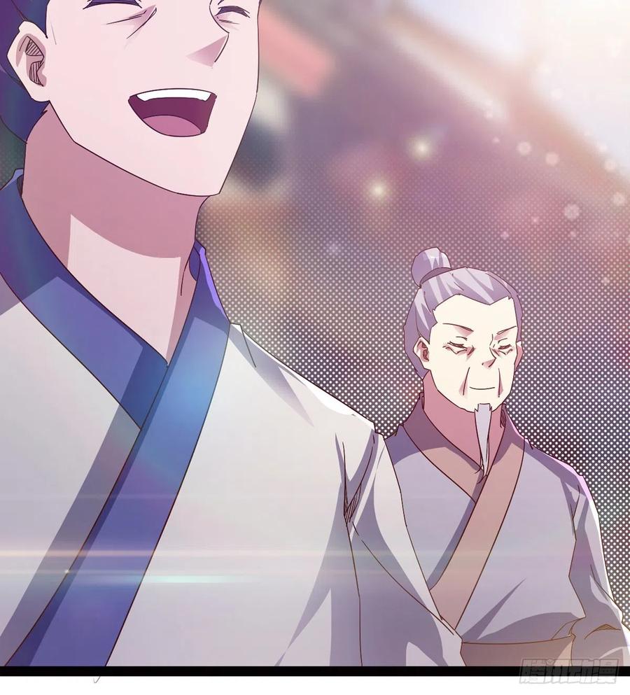 Sword way Ch.69 p150