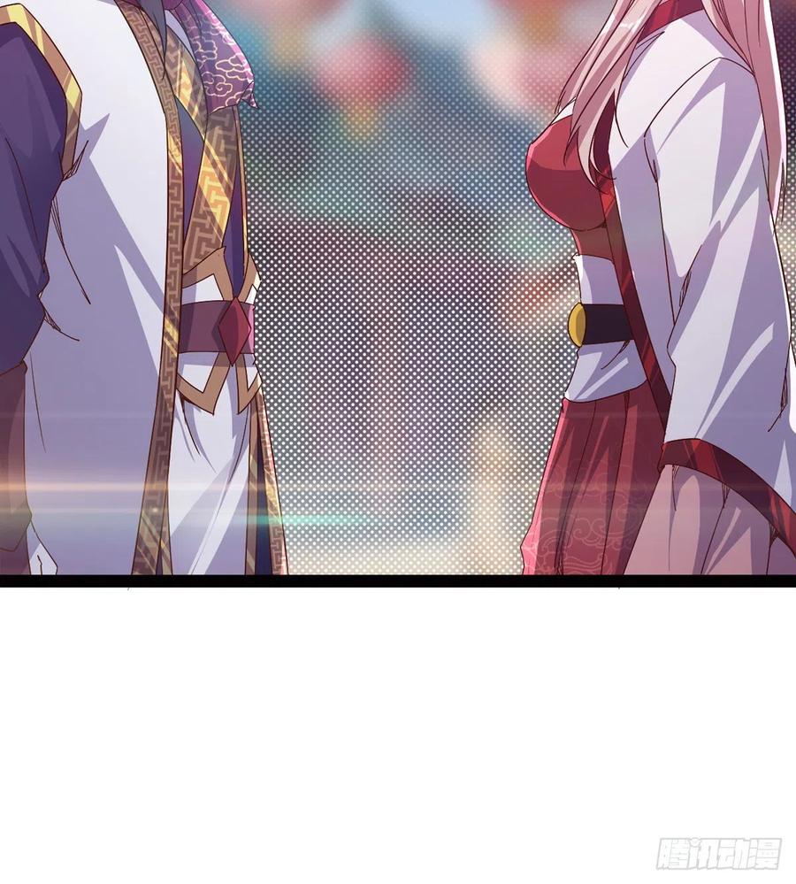 Sword way Ch.69 p152