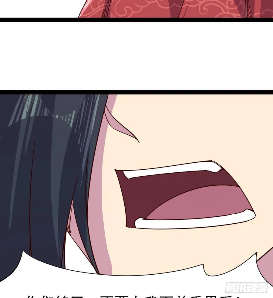 Sword way Ch.69 p155