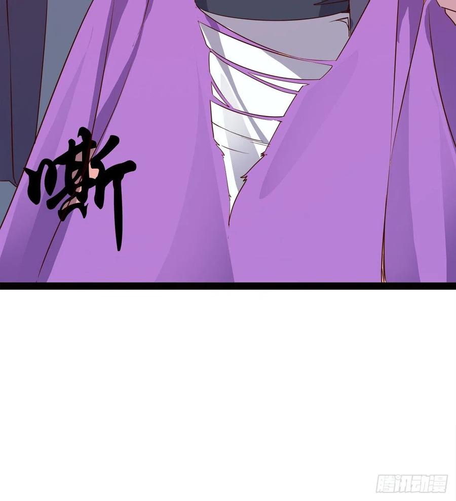 Sword way Ch.69 p157