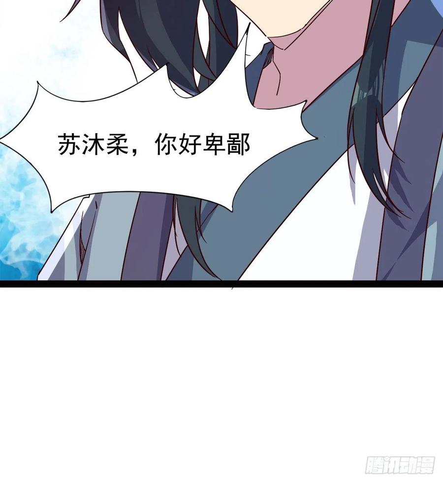 Sword way Ch.69 p159