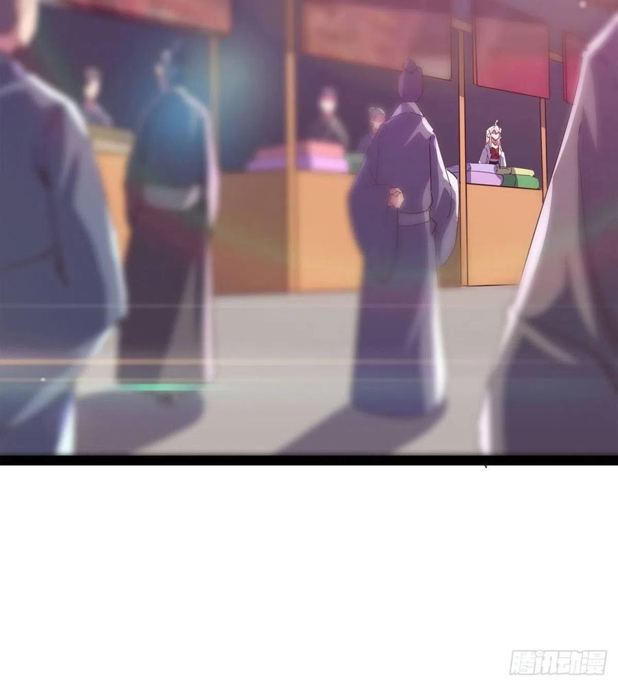 Sword way Ch.69 p16