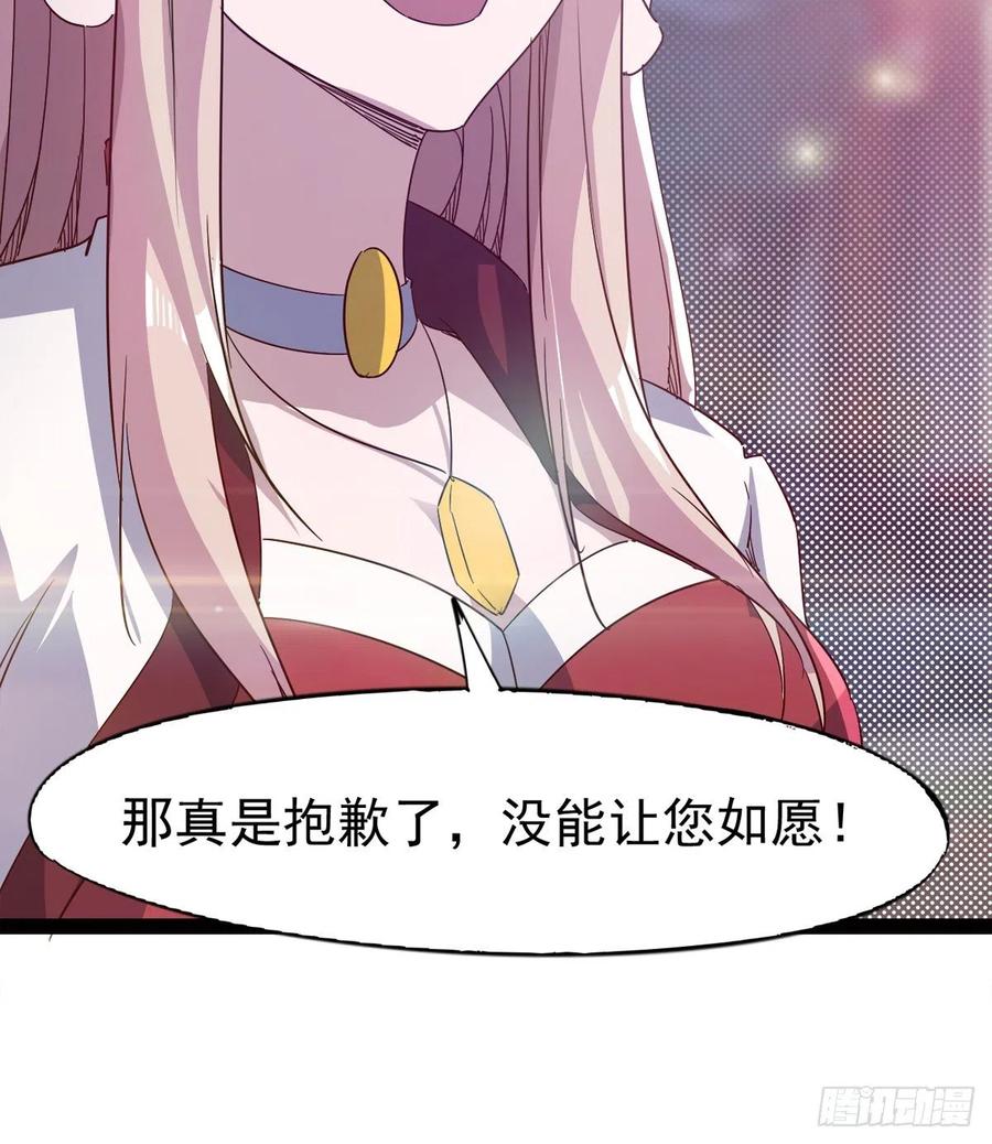 Sword way Ch.69 p161