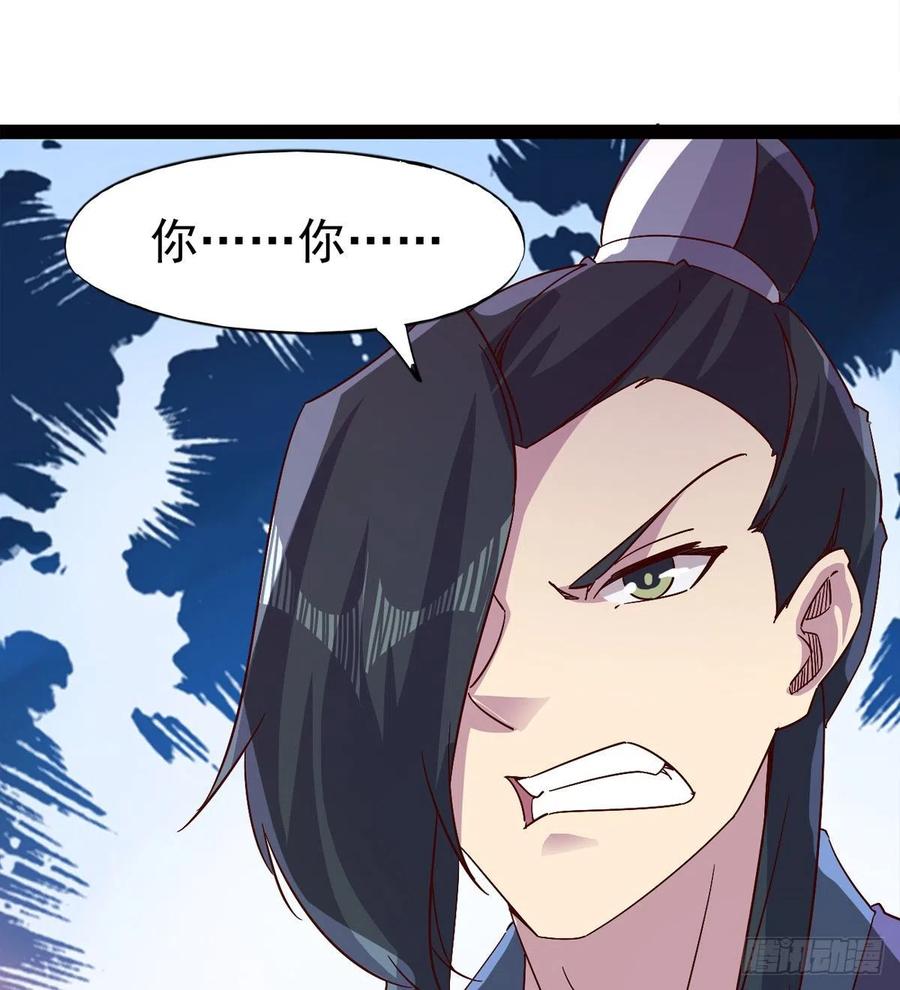 Sword way Ch.69 p162