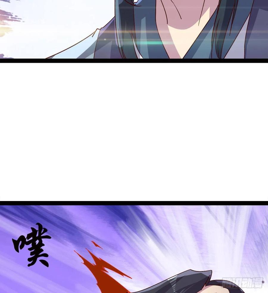Sword way Ch.69 p163