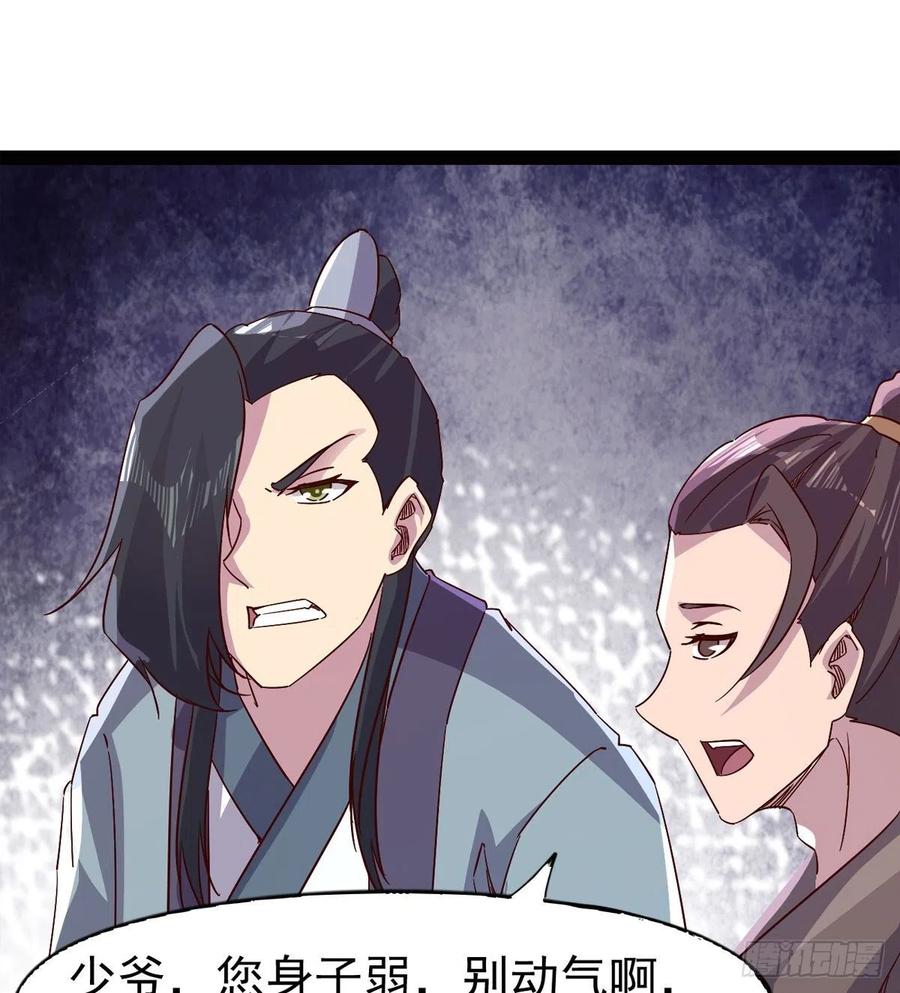Sword way Ch.69 p165