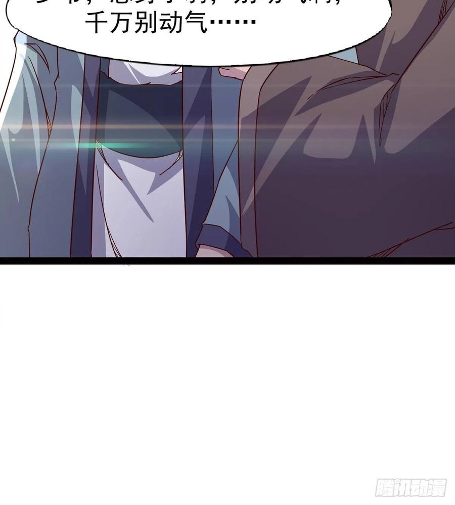 Sword way Ch.69 p166