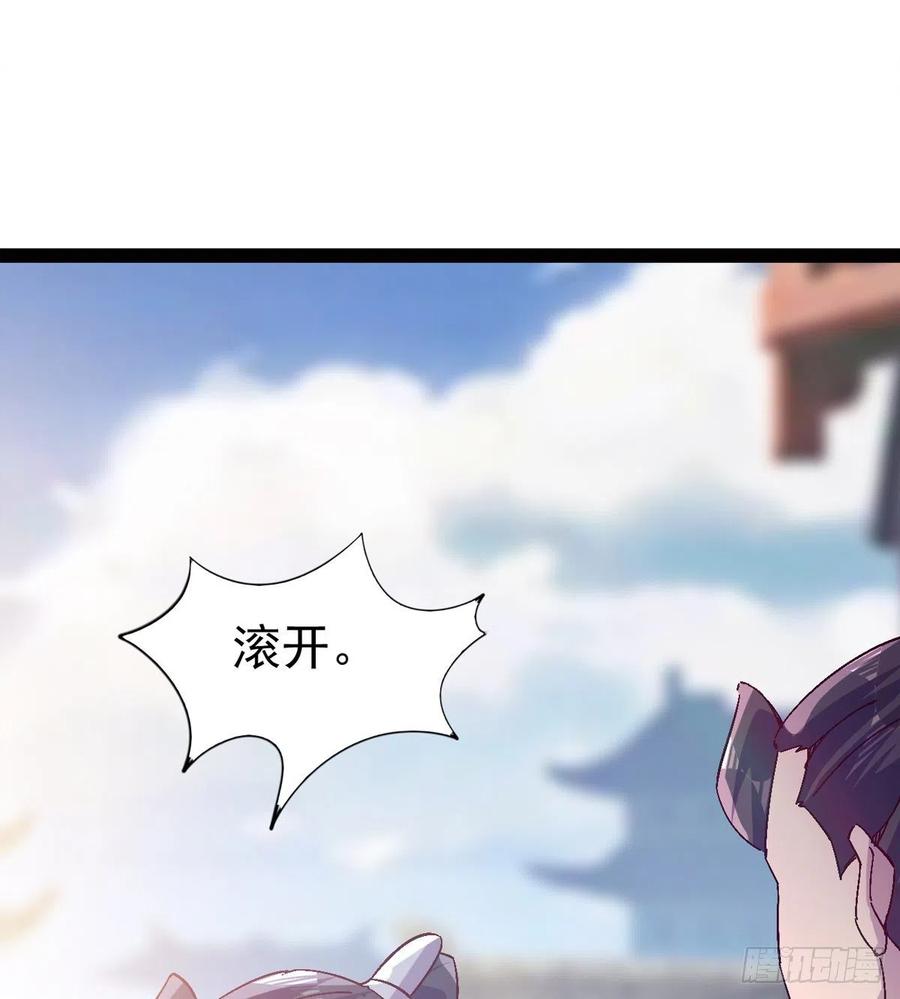 Sword way Ch.69 p167